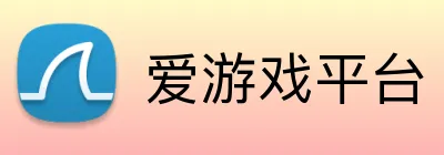 爱游戏平台 Logo